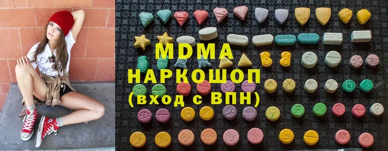 MDMA VHQ  Иннополис 